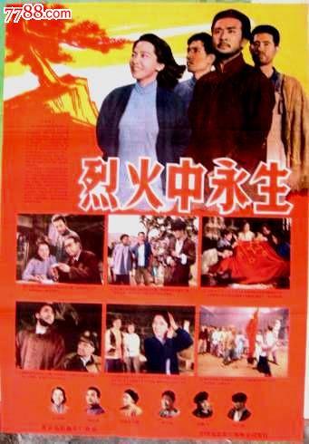 制作仿真人力资源和社会保障部