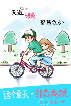 制作捷克居留证
